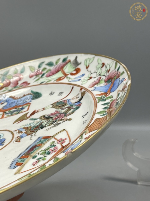 古玩陶瓷粉彩無雙譜人物盤真品鑒賞圖