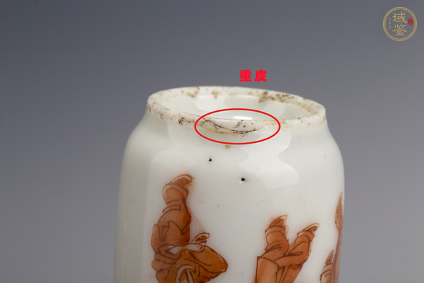 古玩陶瓷晚清·礬紅嬰戲紋鼻煙壺真品鑒賞圖