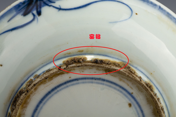 古玩陶瓷明萬歷·青花龍紋盤拍賣，當(dāng)前價格0元