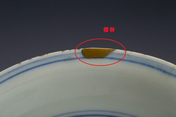 古玩陶瓷明萬歷·青花龍紋盤拍賣，當(dāng)前價格0元