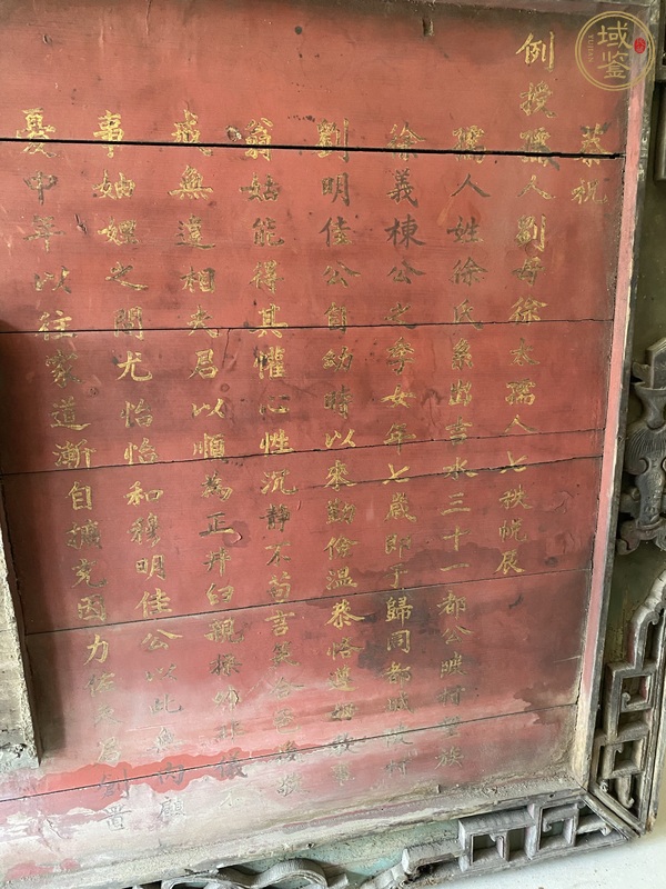 古玩雜項(xiàng)匾真品鑒賞圖