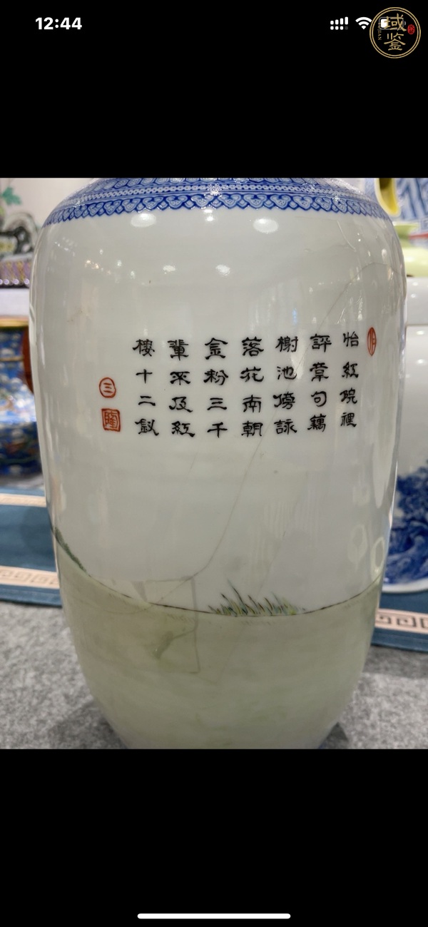 古玩陶瓷解放初 新粉彩人物紋燈籠尊真品鑒賞圖