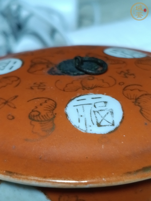 古玩陶瓷珊瑚紅釉描金開光吉語紋疊盒真品鑒賞圖