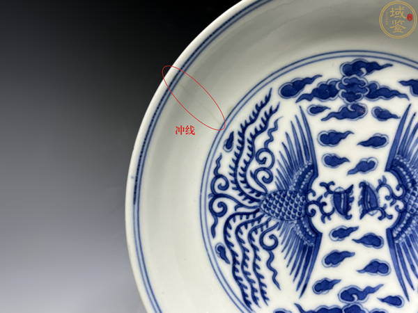 古玩陶瓷【精品放漏 私聊】（官）清道光鳳對凰青花紋盤拍賣，當(dāng)前價(jià)格150000元