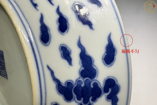 古玩轉賣清道光鳳對凰青花紋盤（官）拍賣，當前價格888元