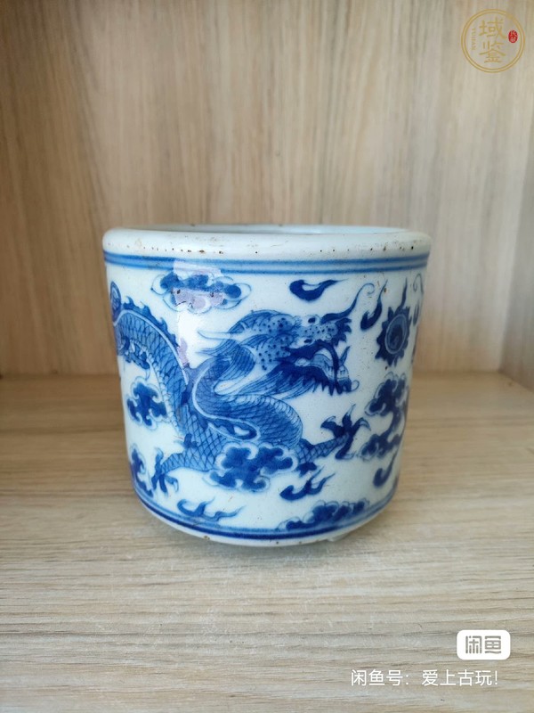 古玩陶瓷龍紋青花香爐真品鑒賞圖