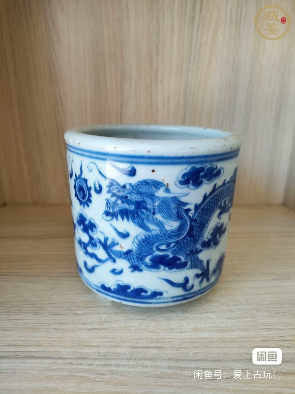 古玩陶瓷龍紋青花香爐真品鑒賞圖