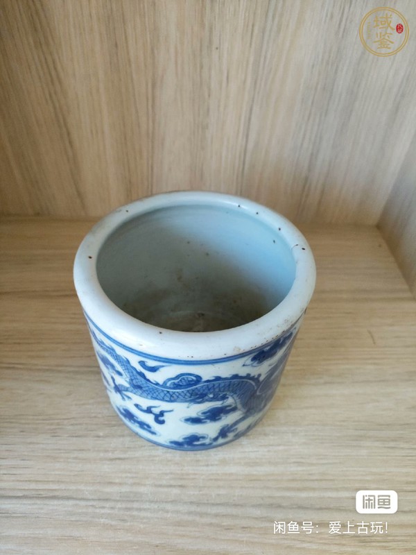 古玩陶瓷龍紋青花香爐真品鑒賞圖