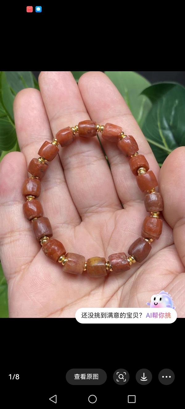 古玩轉(zhuǎn)賣春秋戰(zhàn)國天然紅瑪瑙珠串拍賣，當(dāng)前價格998元