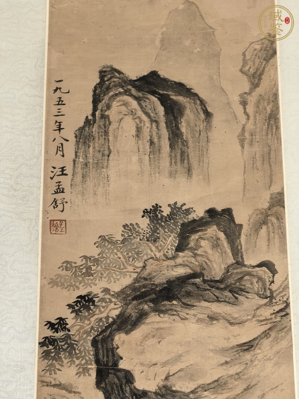古玩字畫觀瀑圖真品鑒賞圖