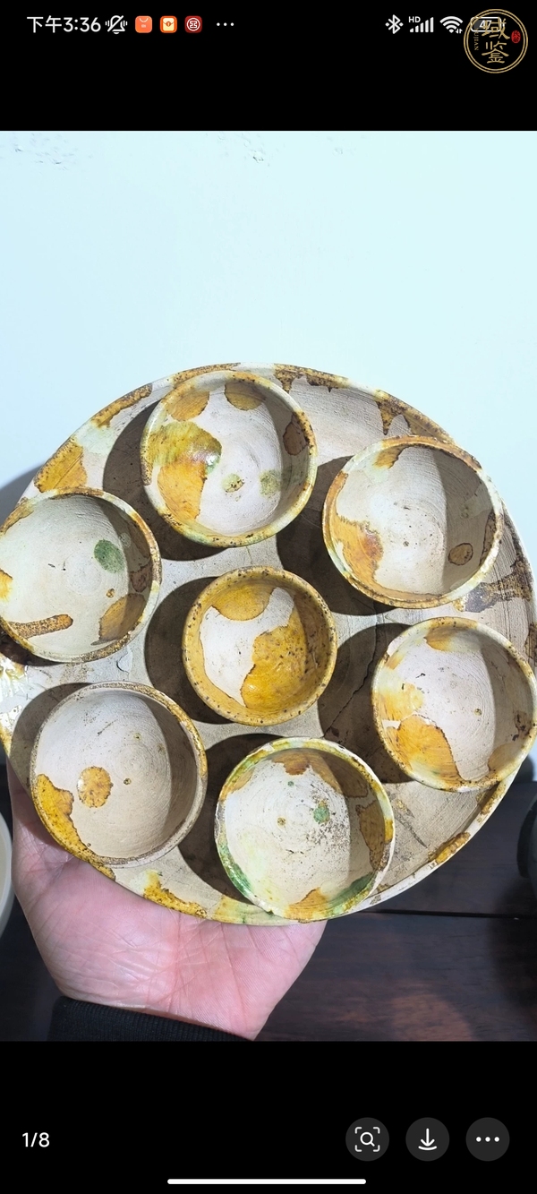 古玩陶瓷三彩七子盤真品鑒賞圖