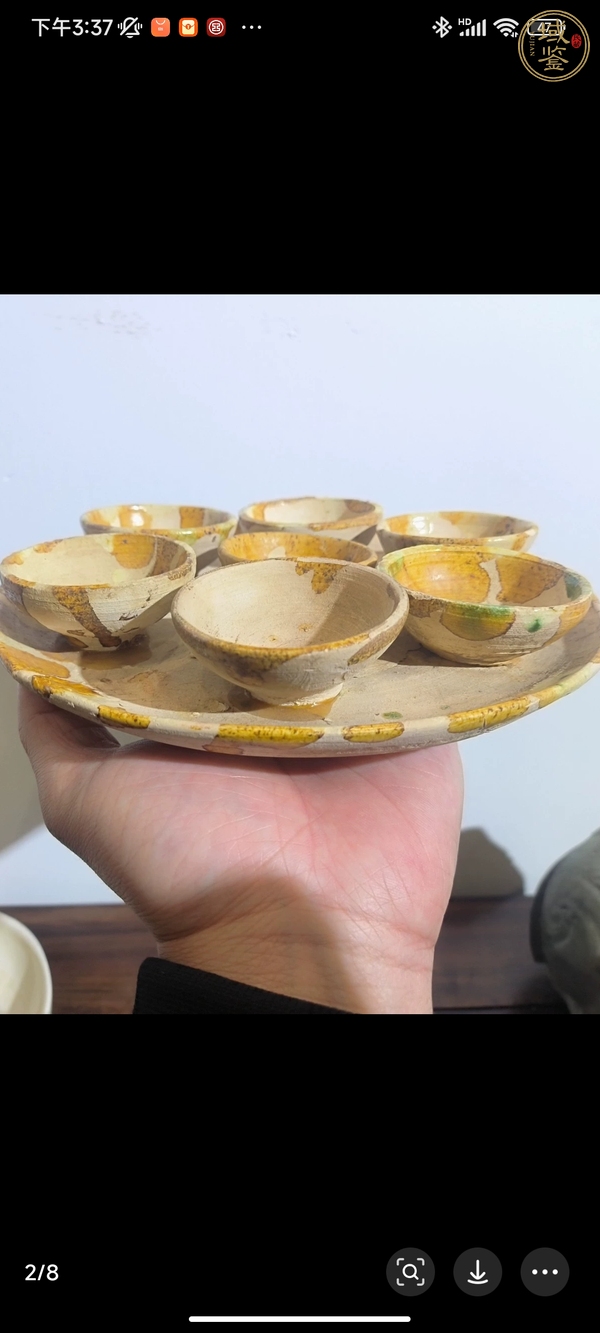 古玩陶瓷三彩七子盤真品鑒賞圖