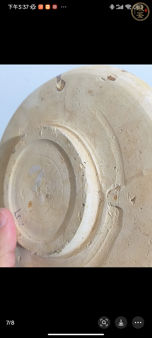 古玩陶瓷三彩七子盤真品鑒賞圖