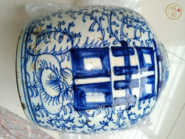 古玩陶瓷纏枝花囍字紋罐真品鑒賞圖