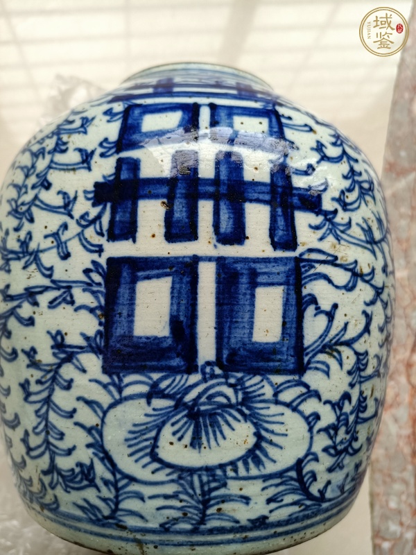 古玩陶瓷纏枝花囍字紋罐真品鑒賞圖