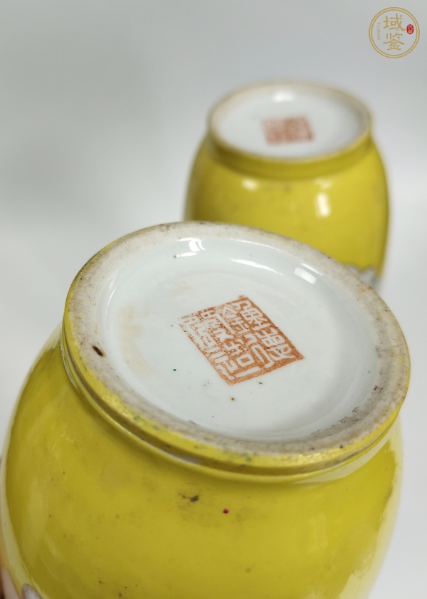 古玩陶瓷黃地開光粉彩花卉紋撇口瓶真品鑒賞圖