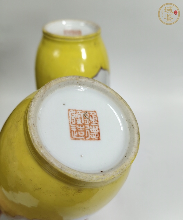 古玩陶瓷黃地開光粉彩花卉紋撇口瓶真品鑒賞圖
