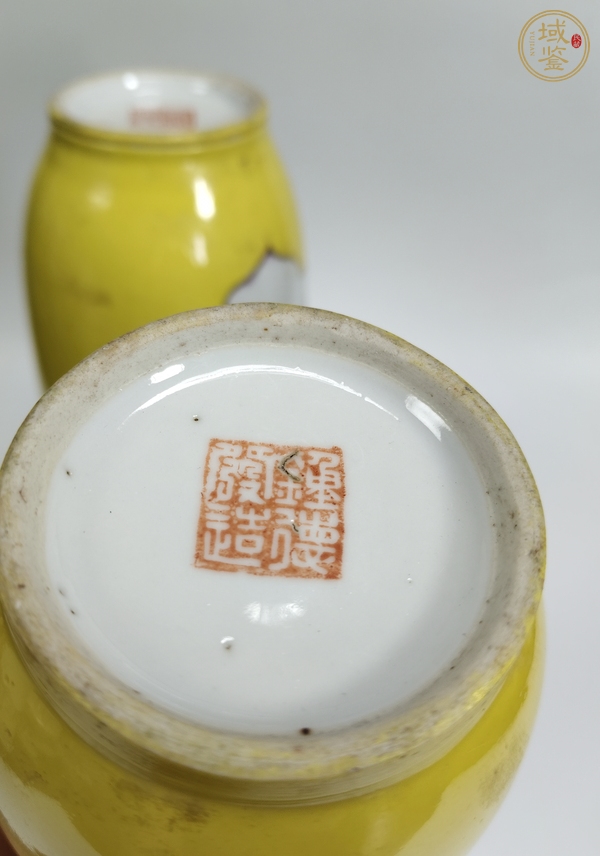 古玩陶瓷黃地開光粉彩花卉紋撇口瓶真品鑒賞圖