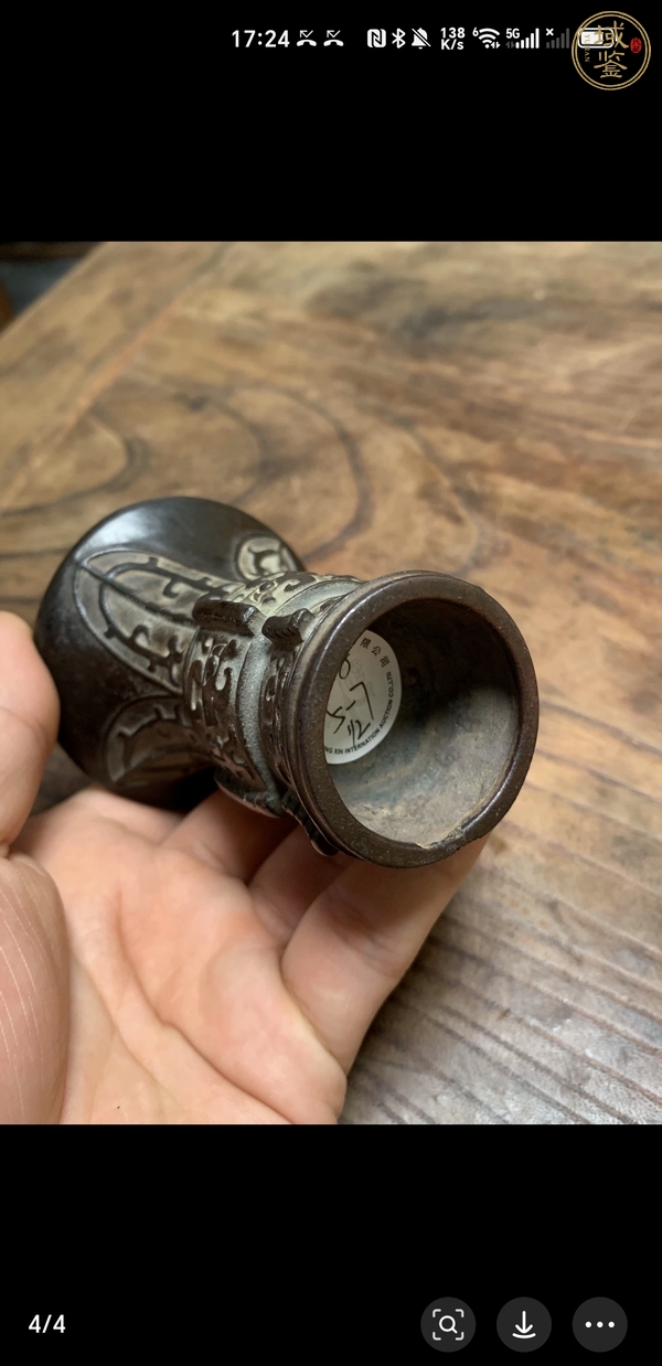 古玩花觚真品鑒賞圖