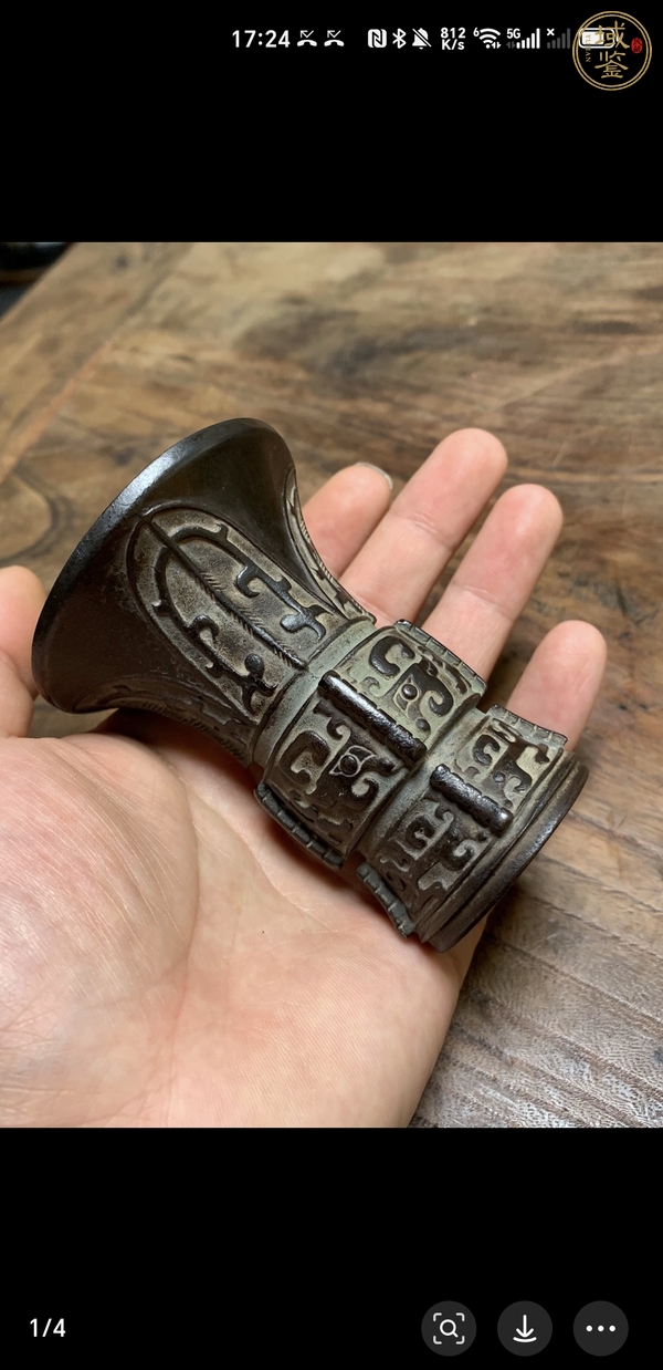 古玩銅器花觚真品鑒賞圖