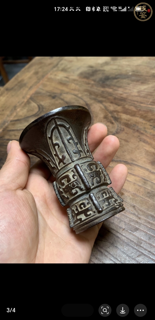 古玩銅器花觚真品鑒賞圖