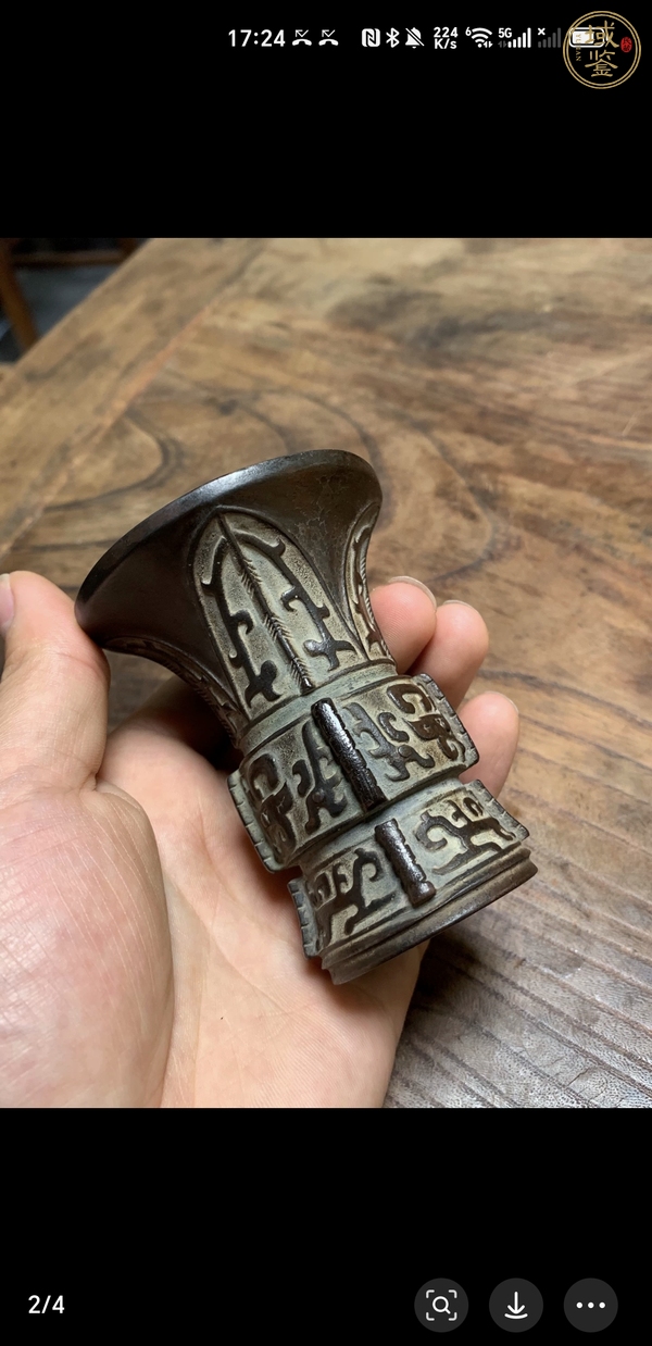 古玩銅器花觚真品鑒賞圖