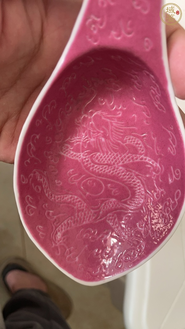 古玩胭脂紅軋道勺真品鑒賞圖