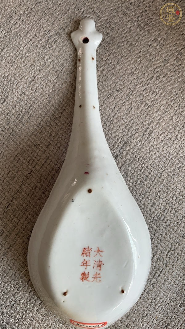 古玩陶瓷胭脂紅軋道勺真品鑒賞圖