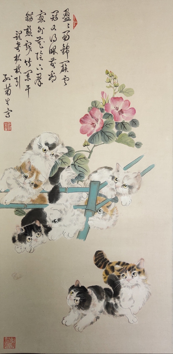 古玩字畫孫菊生貓戲圖立軸拍賣，當前價格3000元