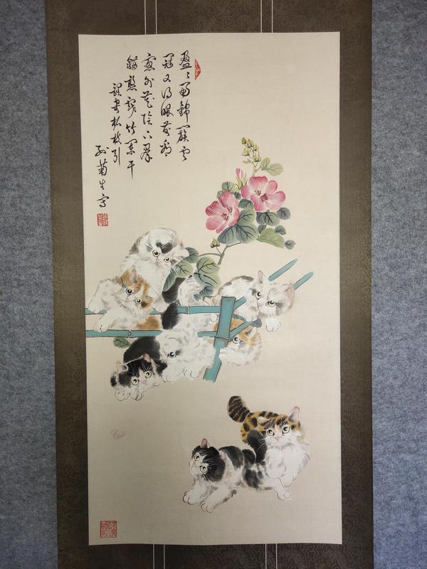 古玩字畫孫菊生貓戲圖立軸拍賣，當前價格3000元