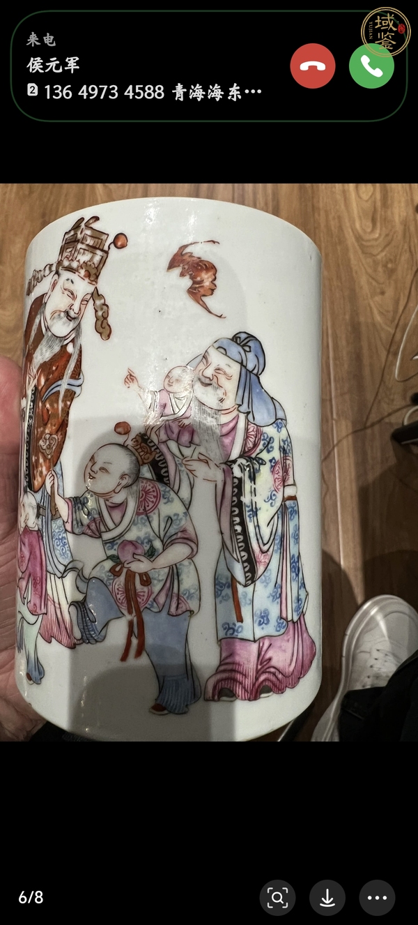 古玩陶瓷三星高照?qǐng)D粉彩筆筒真品鑒賞圖