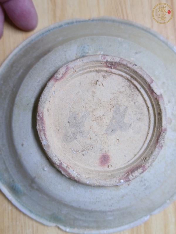 古玩陶瓷越窯青瓷盤(pán)真品鑒賞圖
