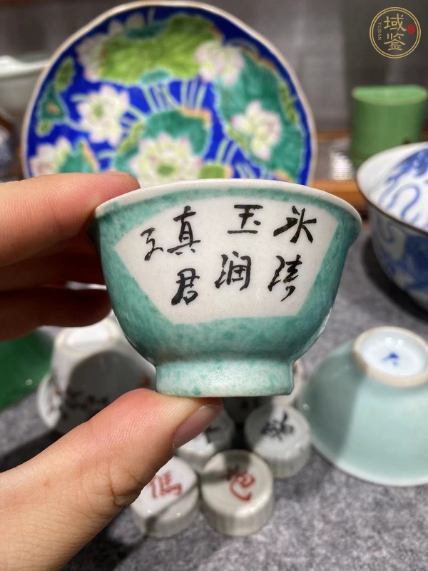 古玩文字杯真品鑒賞圖