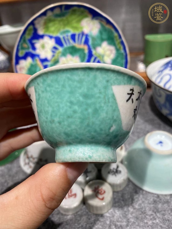 古玩陶瓷文字杯真品鑒賞圖