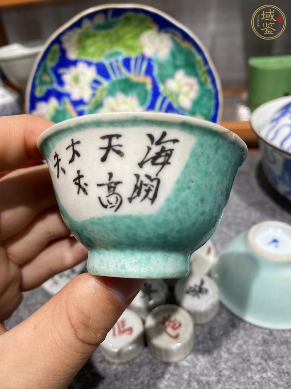 古玩陶瓷文字杯真品鑒賞圖