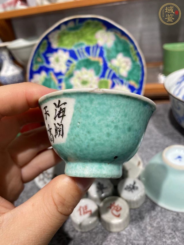 古玩陶瓷文字杯真品鑒賞圖