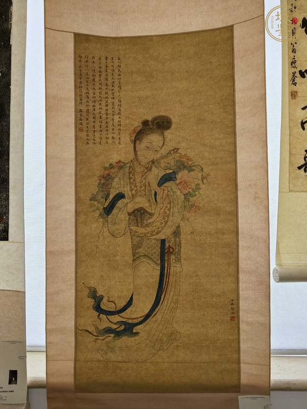古玩字畫管平湖《仕女》真品鑒賞圖