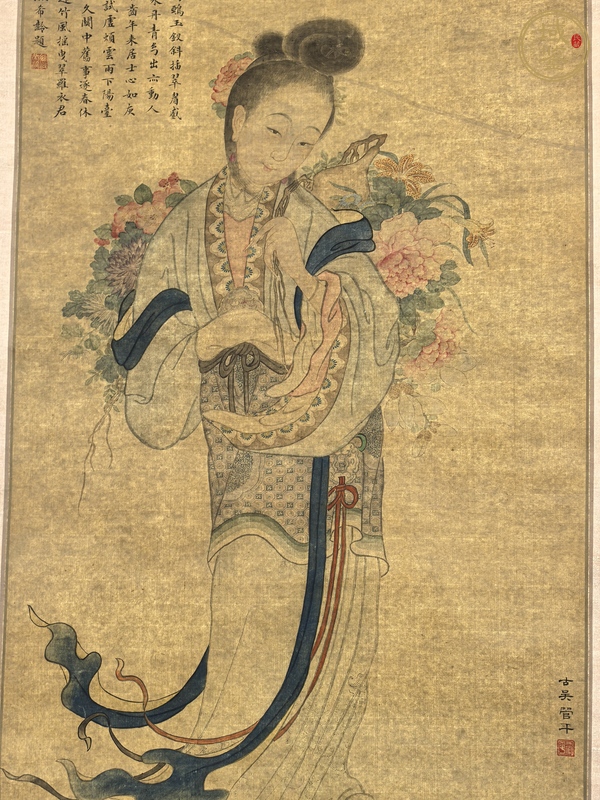 古玩字畫管平湖《仕女》真品鑒賞圖