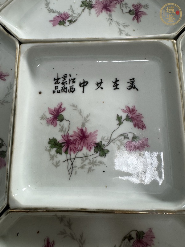 古玩陶瓷粉彩花卉紋攢盤真品鑒賞圖
