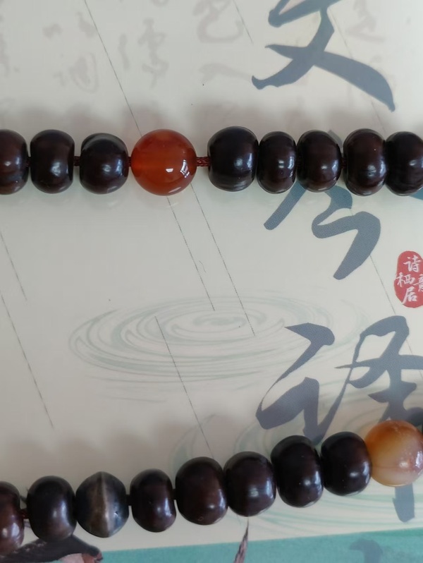 古玩玉器民國菩提籽搭配多寶珠拍賣，當(dāng)前價格3000元