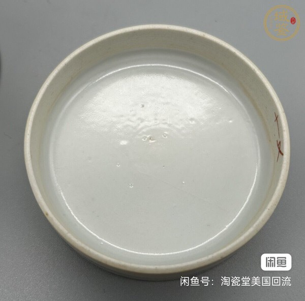 古玩陶瓷粉彩無雙普人物蓋缸真品鑒賞圖