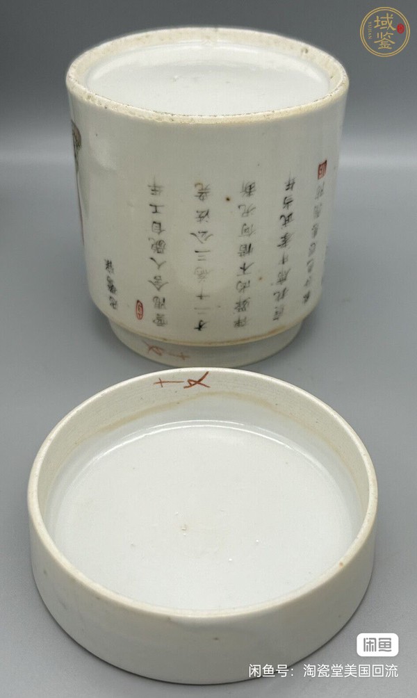 古玩陶瓷粉彩無雙普人物蓋缸真品鑒賞圖