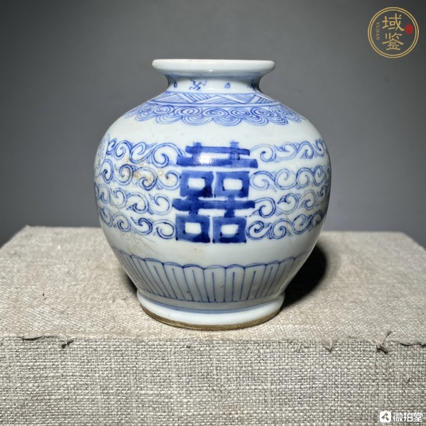 古玩纏枝花囍字紋罐真品鑒賞圖