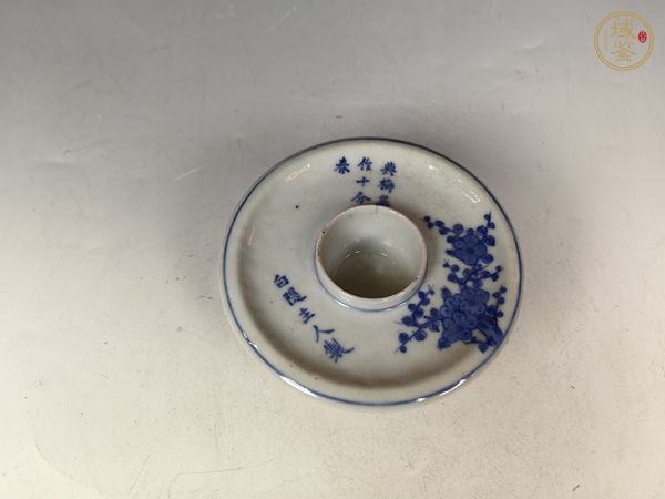 古玩陶瓷嘉慶青花梅花詩文高足盤真品鑒賞圖