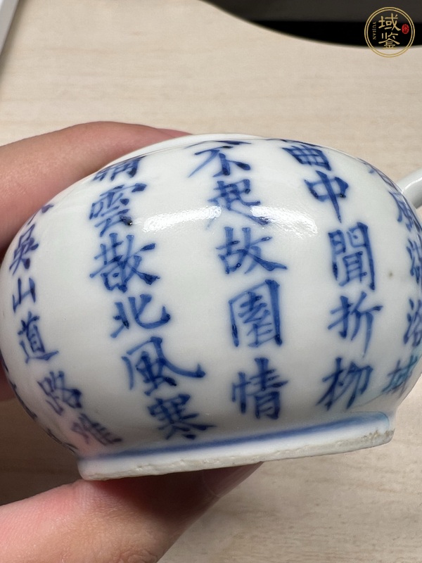 古玩陶瓷文字青花執壺真品鑒賞圖