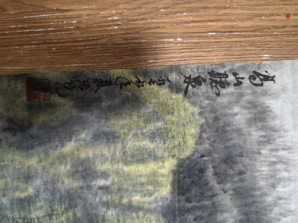 古玩字畫張憑山水真品鑒賞圖