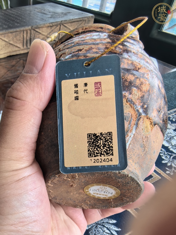 古玩陶瓷宣州窯醬釉真品鑒賞圖