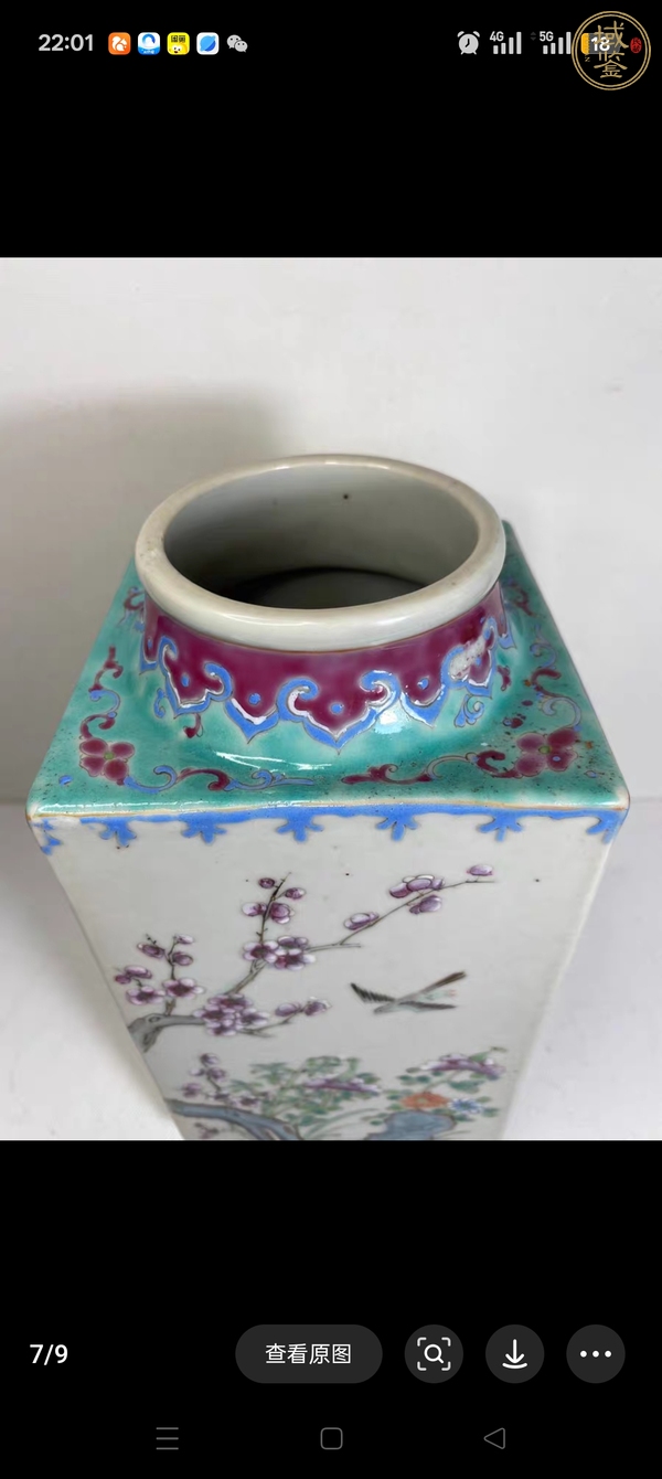 古玩粉彩花鳥紋琮式瓶真品鑒賞圖