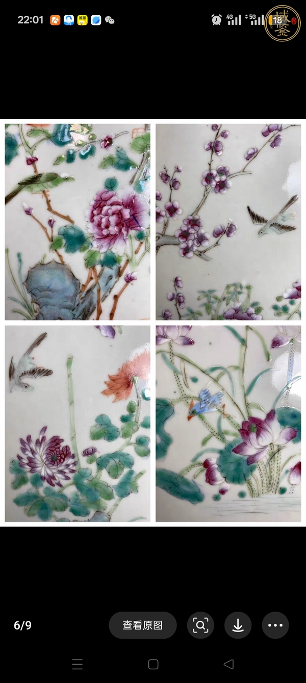 古玩陶瓷粉彩花鳥紋琮式瓶真品鑒賞圖
