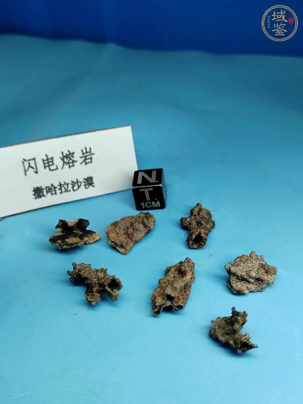 古玩溶巖石真品鑒賞圖
